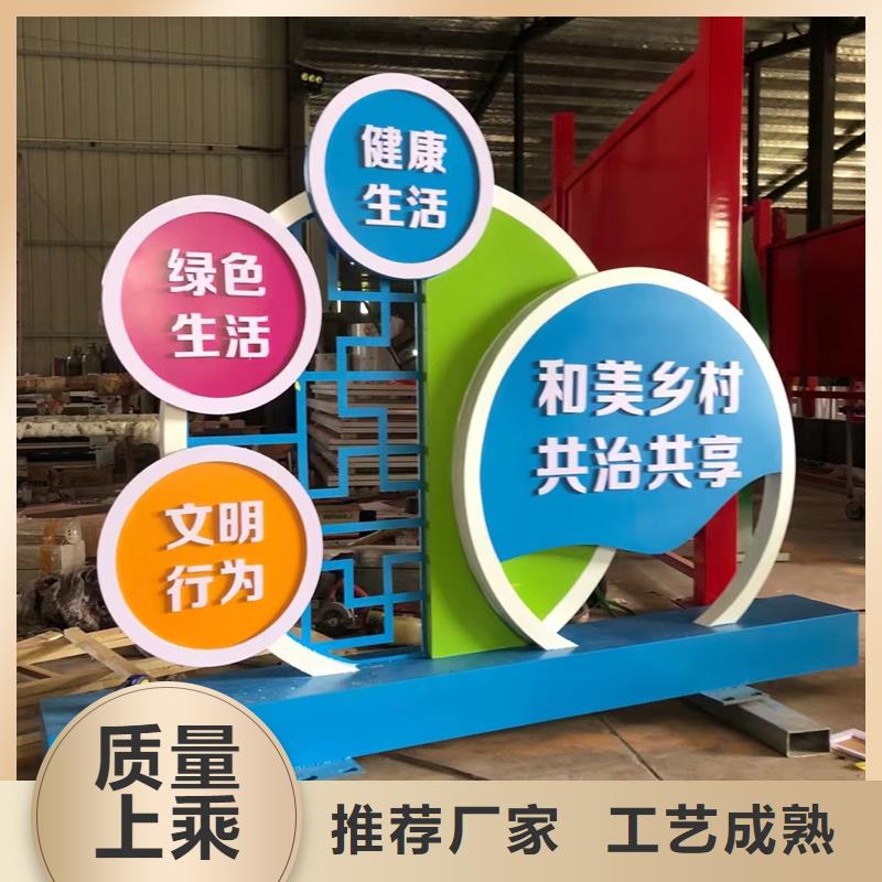 庭院景观小品标牌终身质保
