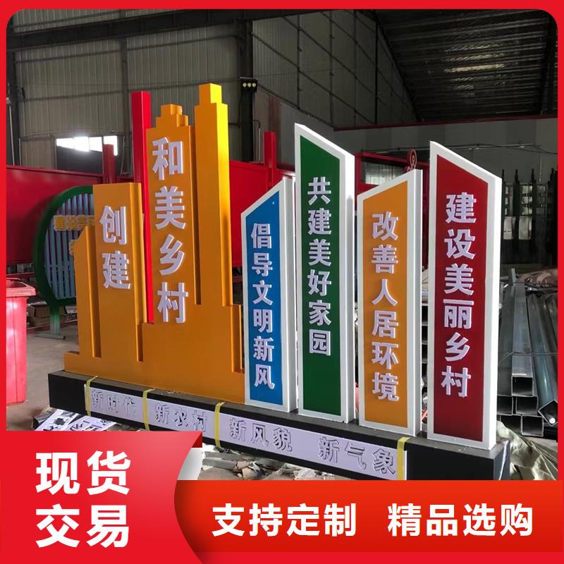 庭院景观小品标牌终身质保
