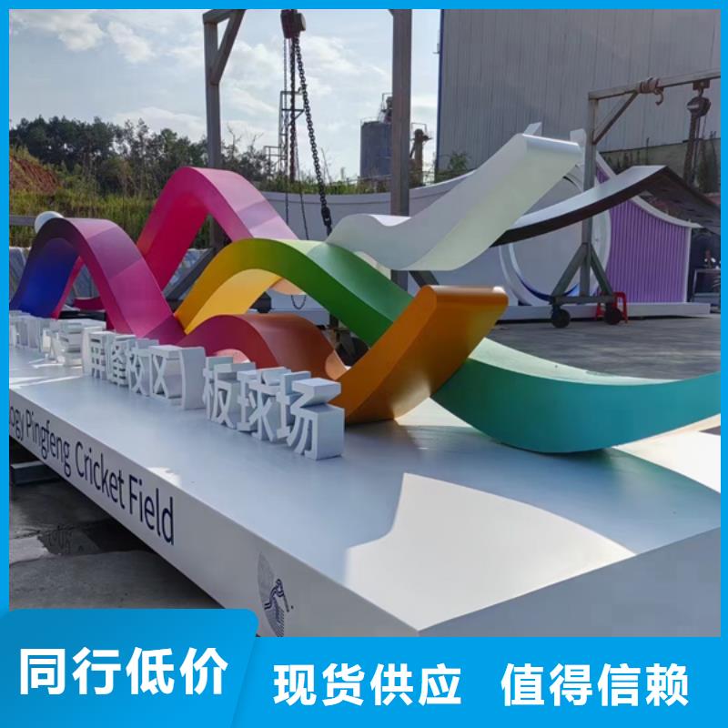 消防主题公园景观小品本地厂家