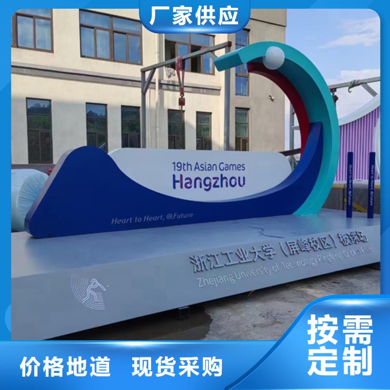公园景观小品移动公厕卫生间定制批发