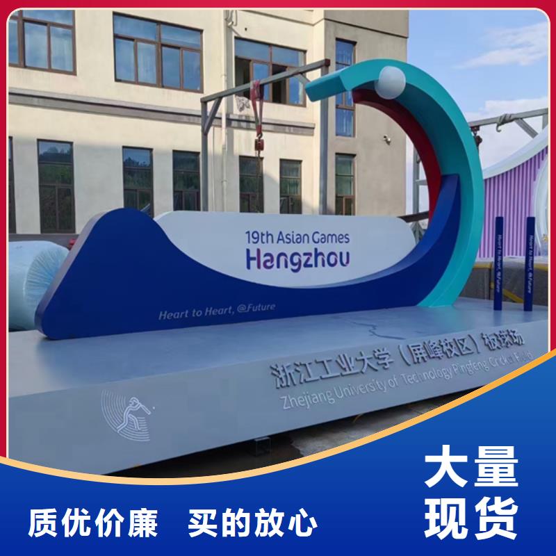 园林公园景观小品实力厂家