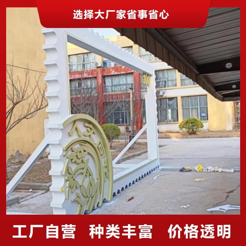 校园景观小品雕塑施工团队