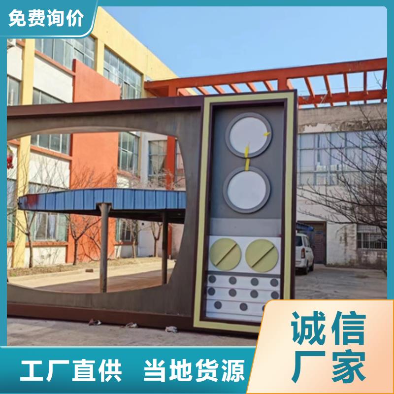 公园景观小品摆件量大从优