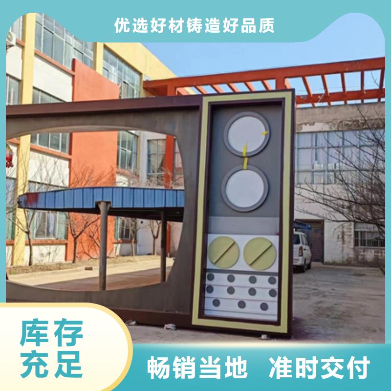 公园景观小品摆件品质过关