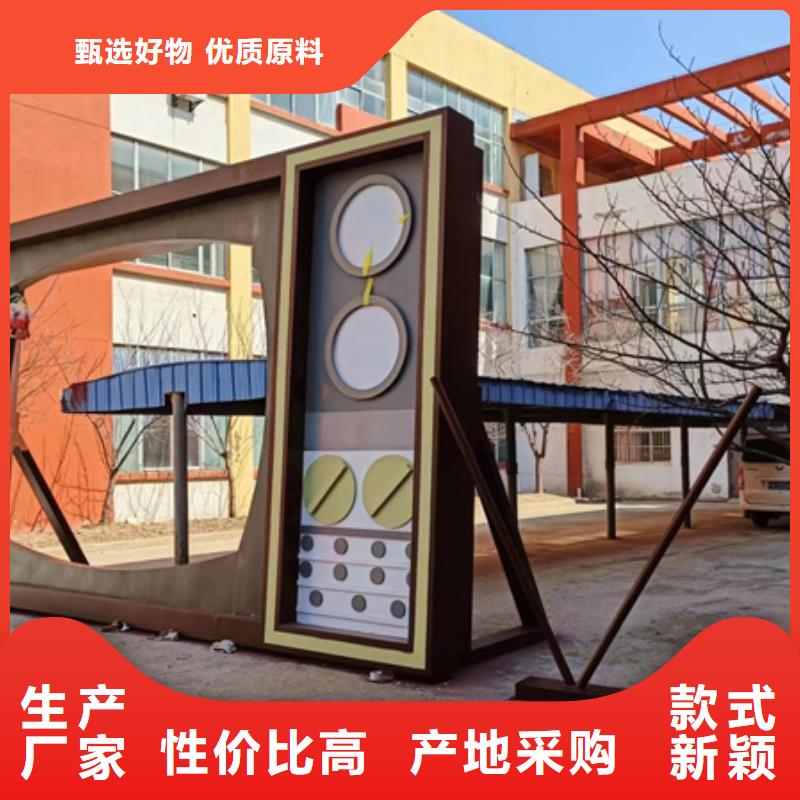 户外公园景观小品雕塑发货及时