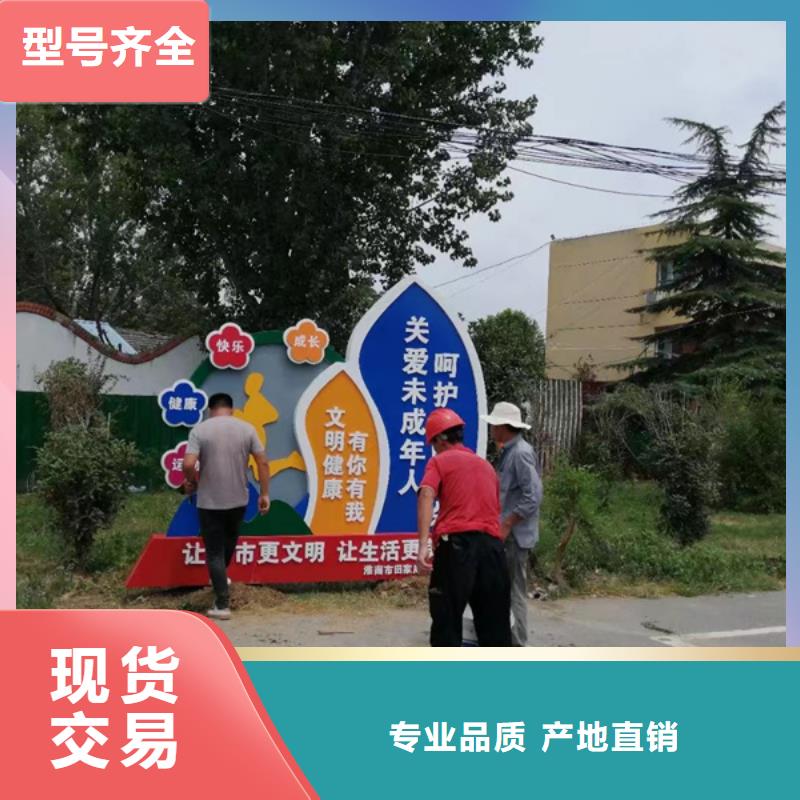 公告景观小品效果图源头好货