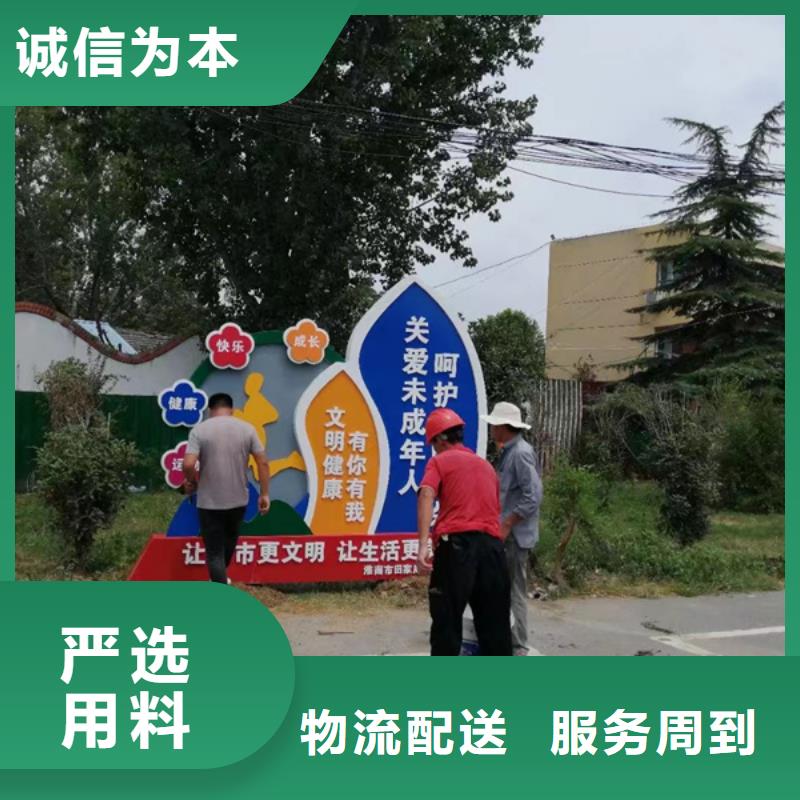 公园景观小品美丽乡村振兴小品产品性能