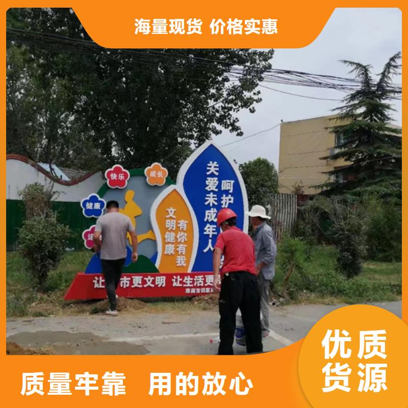 公园景观小品设计质量放心