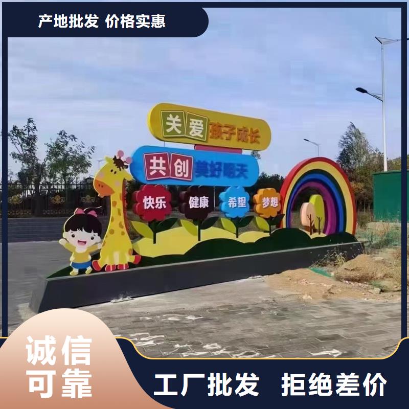 庭院景观小品标牌为您服务