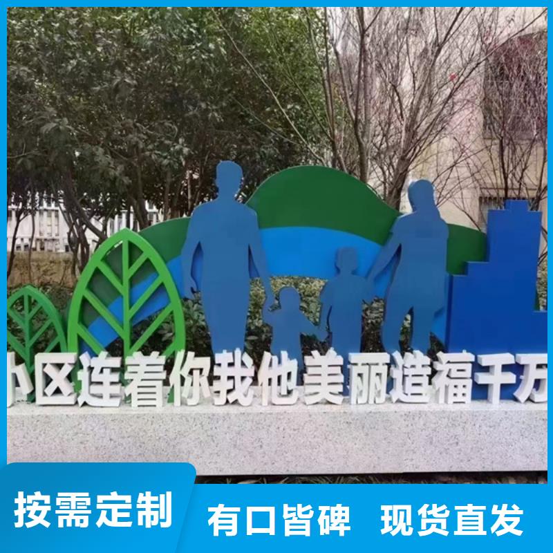 公园景观小品,宣传栏灯箱厂家厂家现货供应