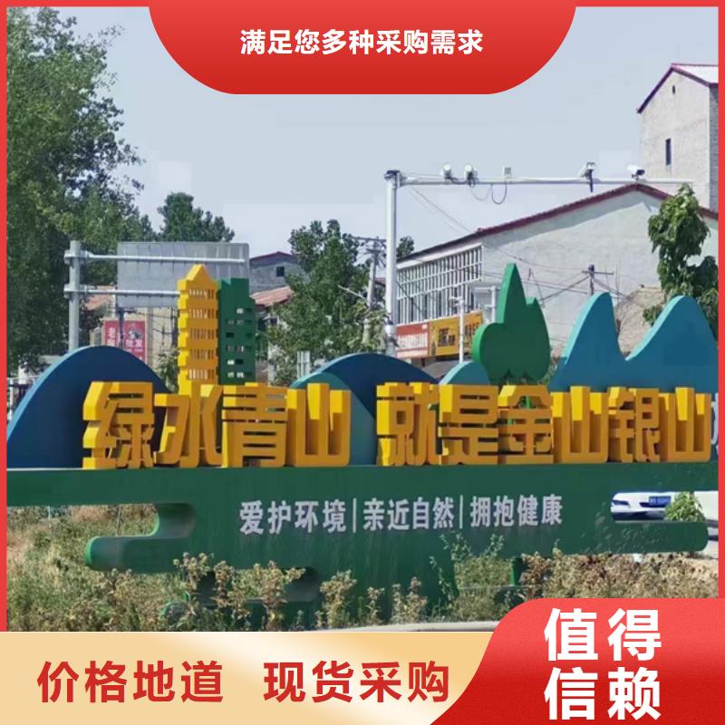 公园景观小品摆件量大从优