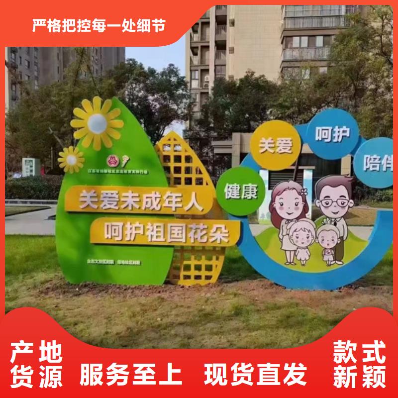 金属公园景观小品量大从优