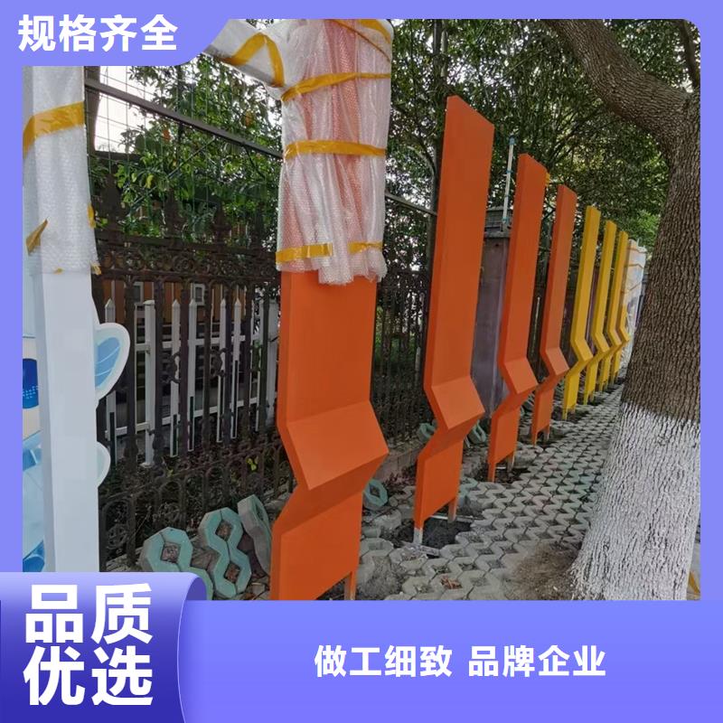 庭院景观小品标牌终身质保
