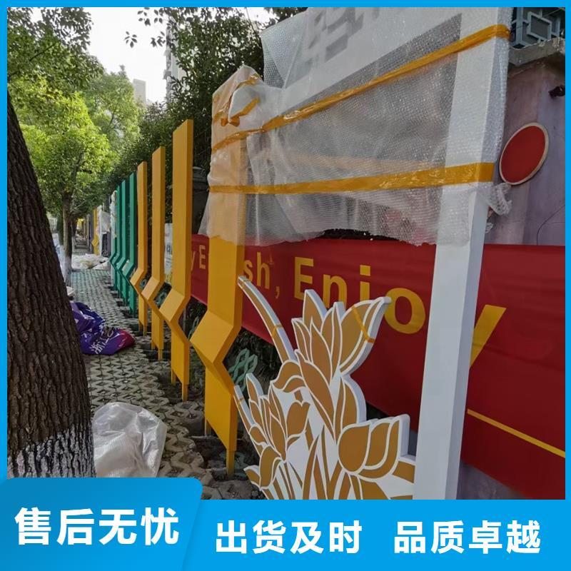 公园景观小品设计质量放心