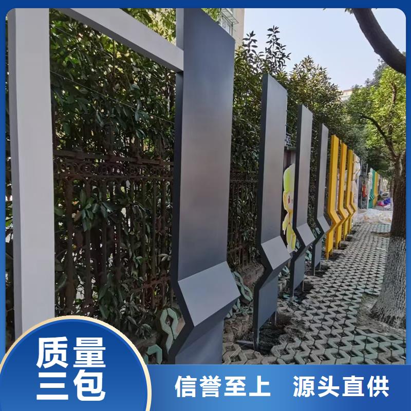 公园景观小品标识量大从优