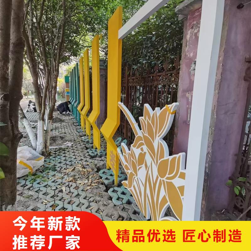 园林公园景观小品实力厂家