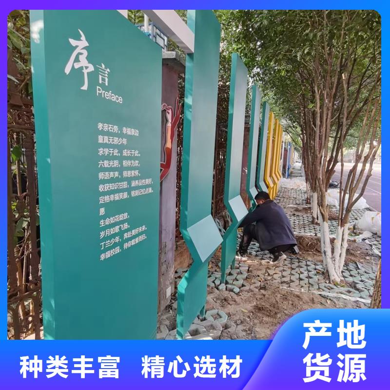 铁艺公园景观小品源头好货
