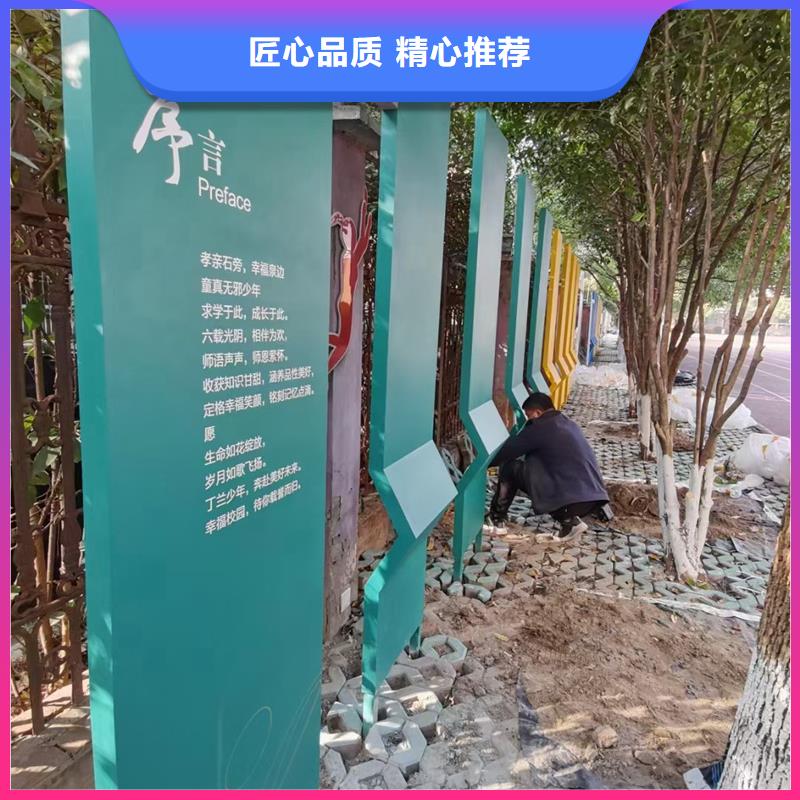 校园景观小品雕塑施工团队