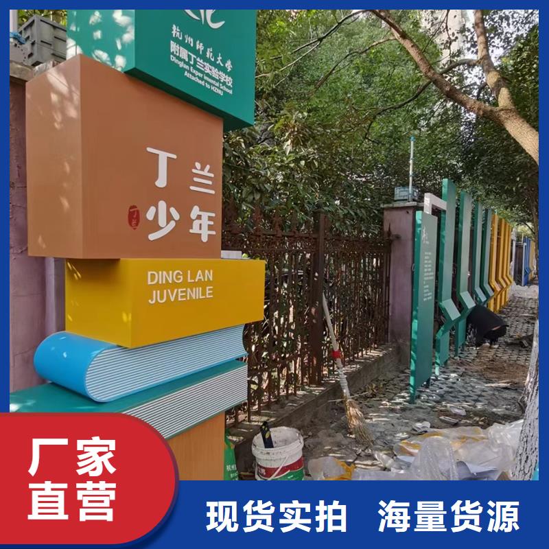 法治公园景观小品优惠报价