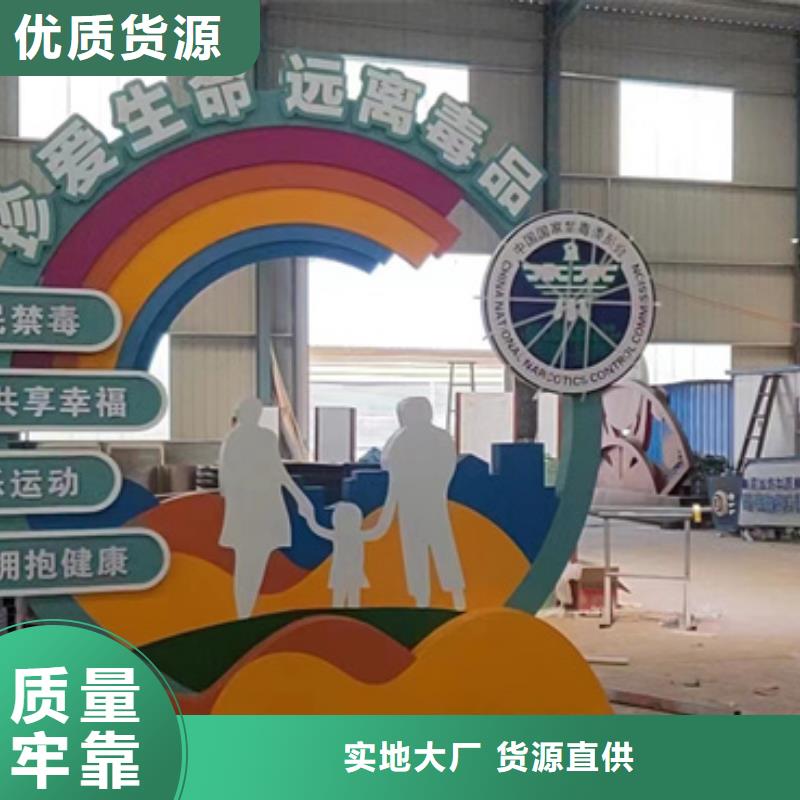 雕塑公园景观小品免费拿样