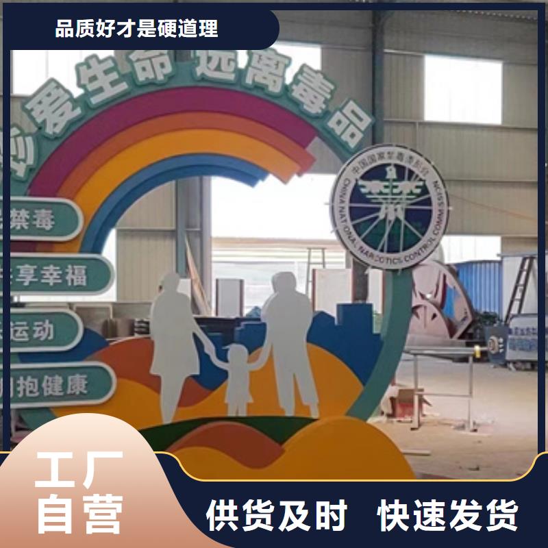 铁艺公园景观小品源头好货