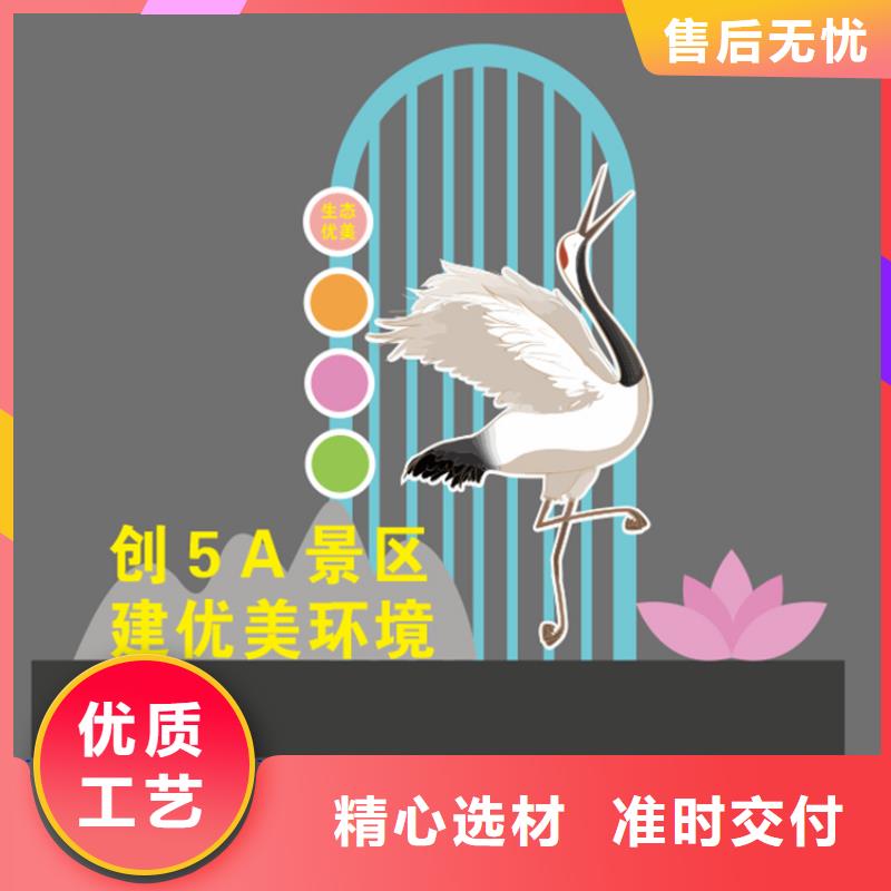 公园景观小品美丽乡村振兴小品产品性能