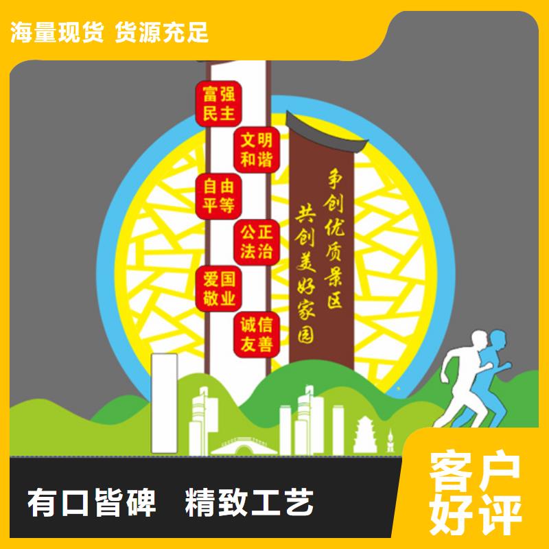 公园景观小品标识质量保证