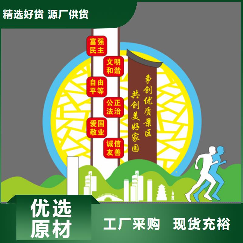 公园景观小品摆件量大从优