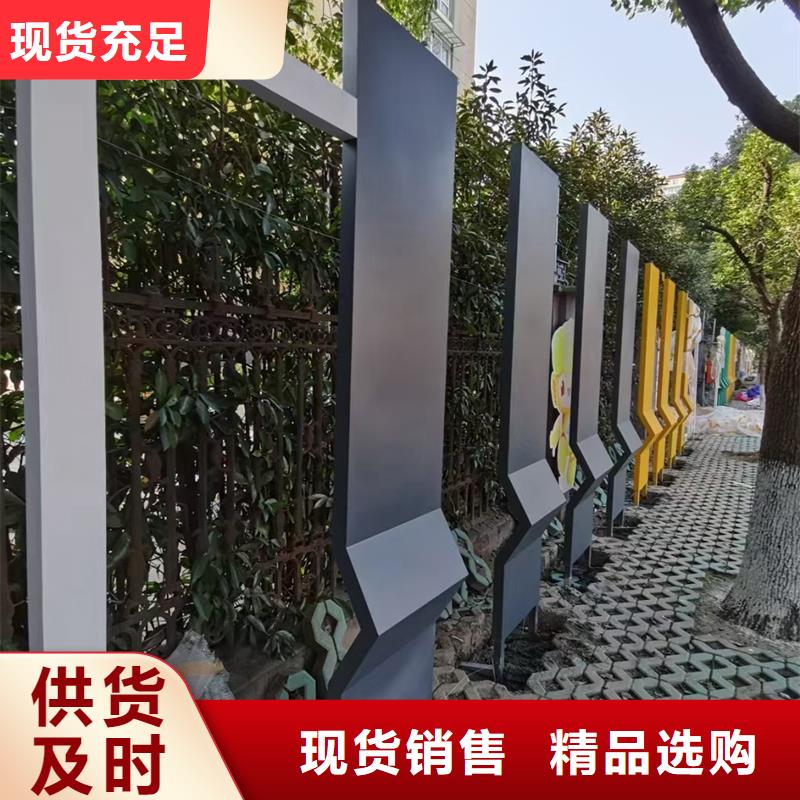 室外公园景观小品信赖