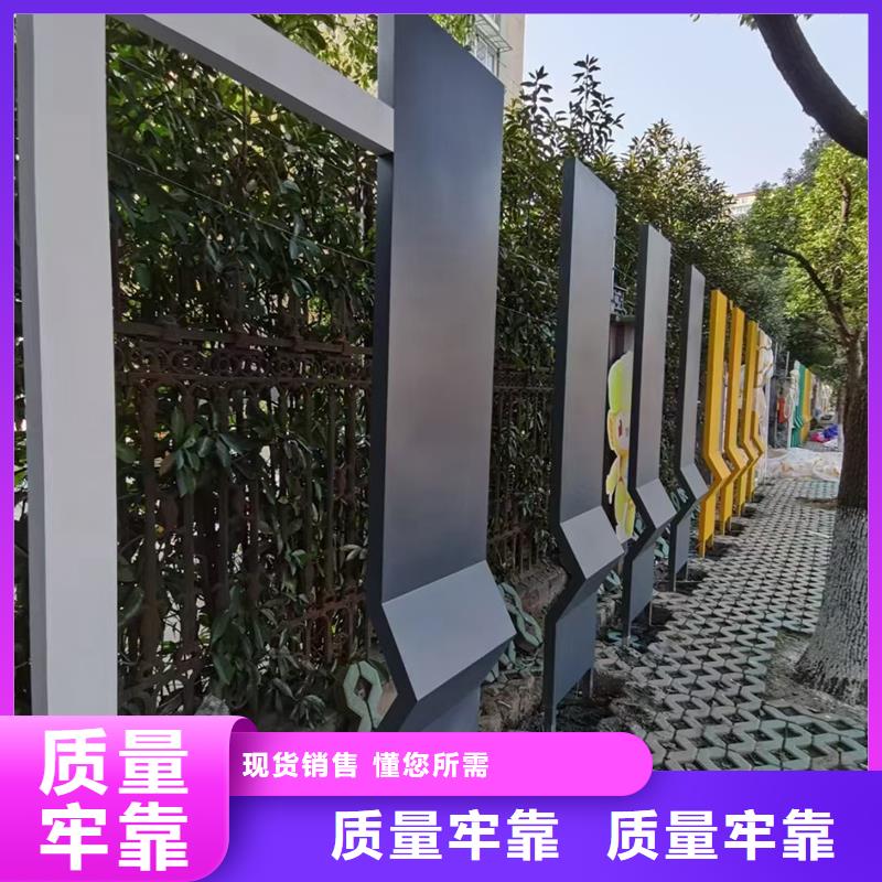 公园景观小品标识质量保证