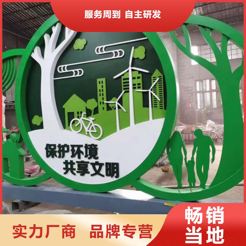 公园景观小品美丽乡村振兴小品产品性能