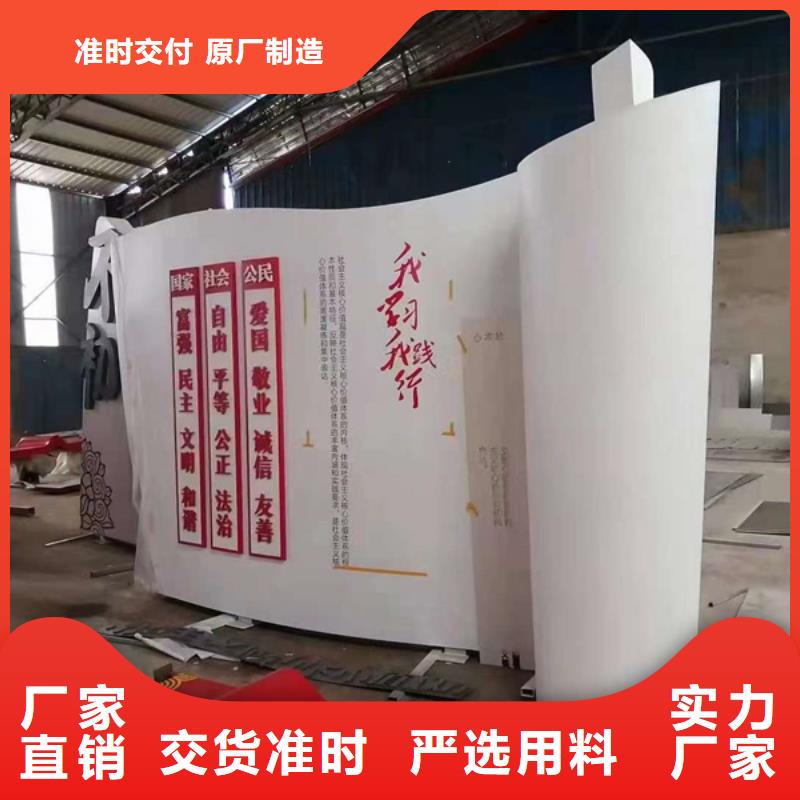 公告景观小品效果图源头好货