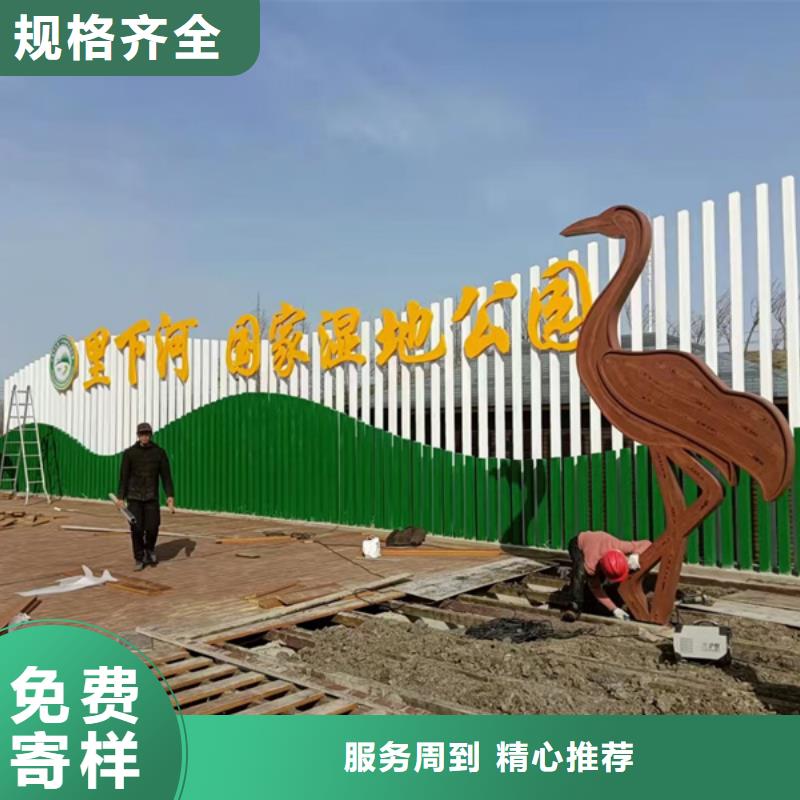 广场公园景观小品雕塑货源