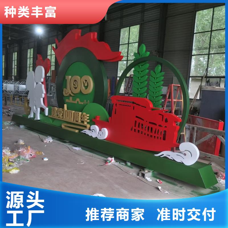庭院景观小品标牌实力雄厚