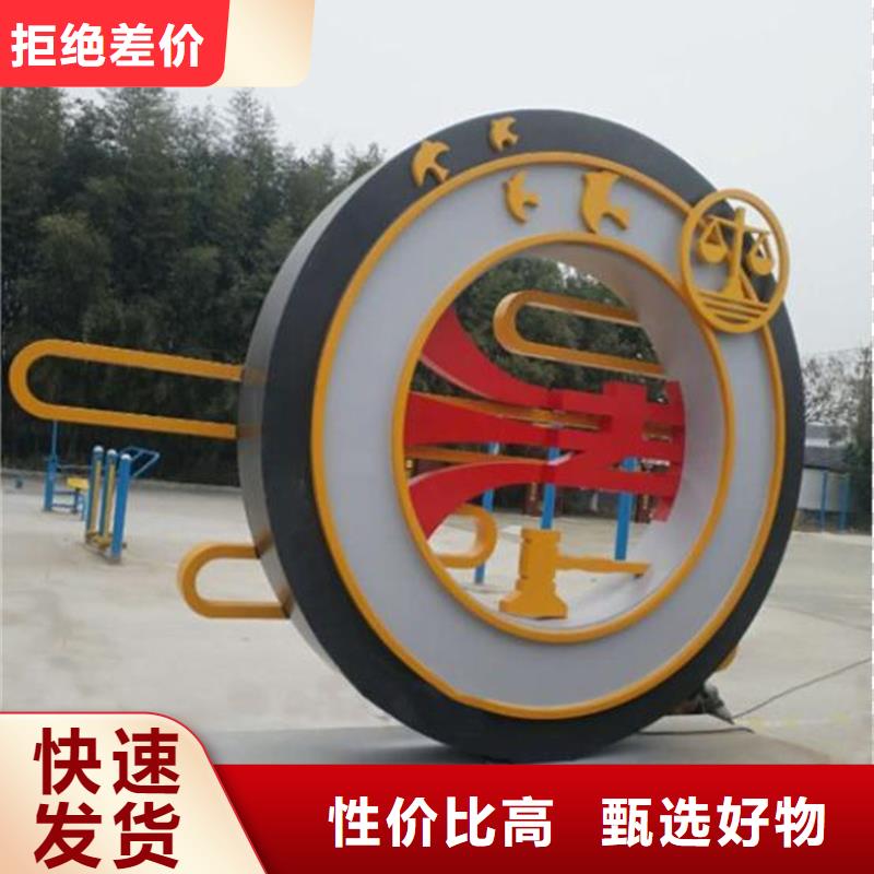 智能公园景观小品雕塑货源