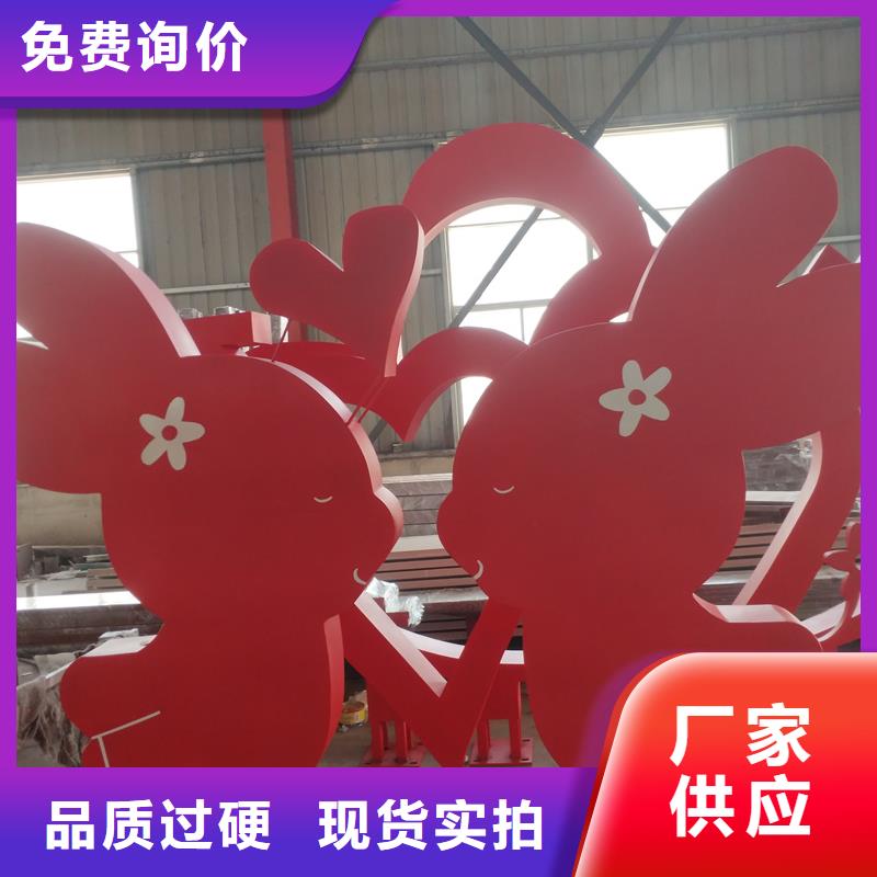 公园景观小品,宣传栏灯箱厂家厂家现货供应