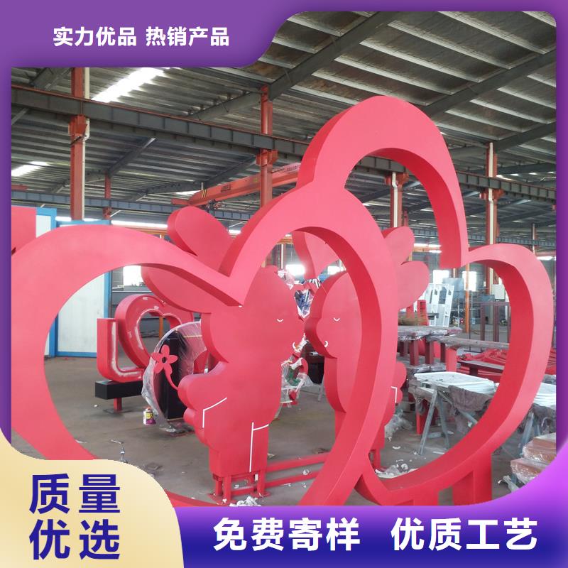 公园景观小品设计质量放心