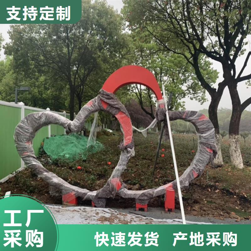 公园景观小品摆件量大从优
