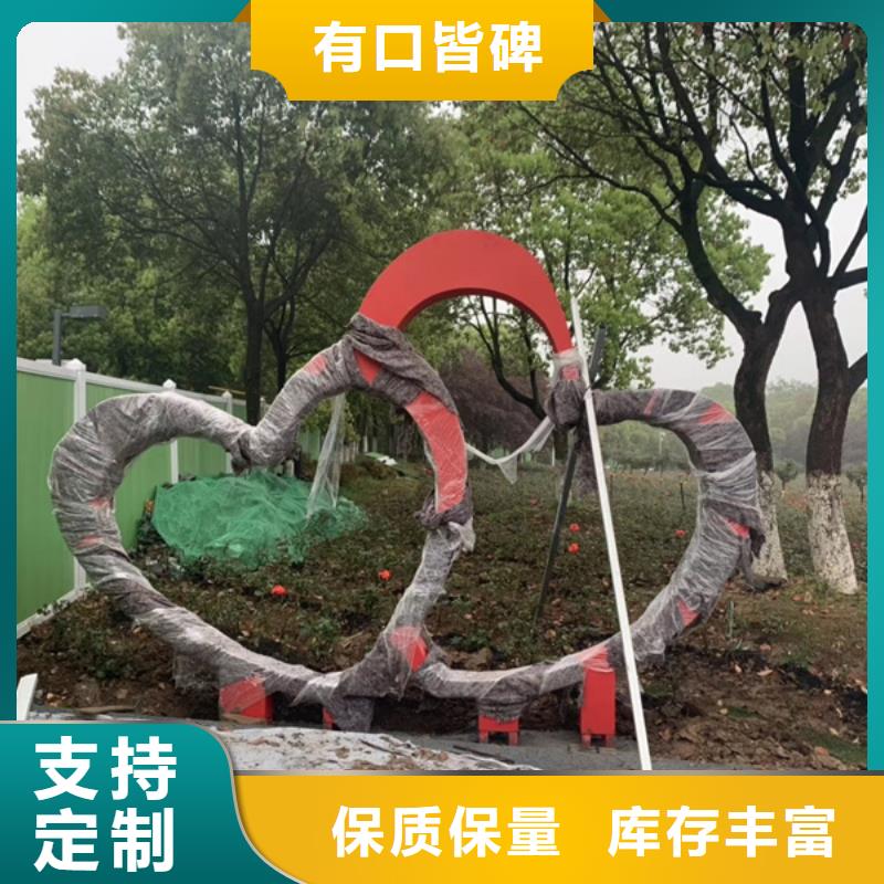 铁艺公园景观小品源头好货