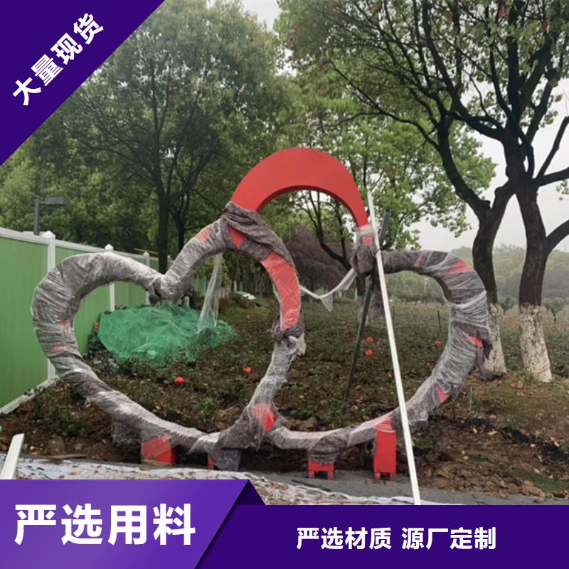 庭院景观小品标牌为您服务