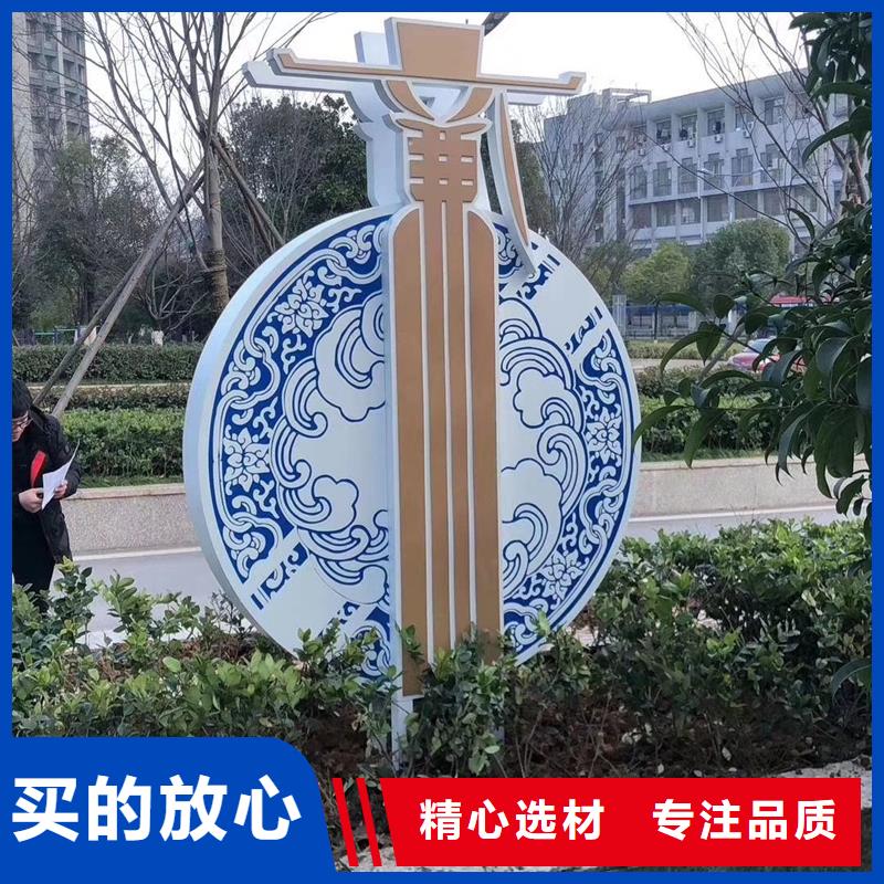 公园景观小品设计质量放心