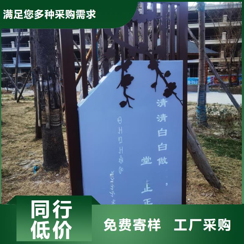 公园景观小品标识质量保证