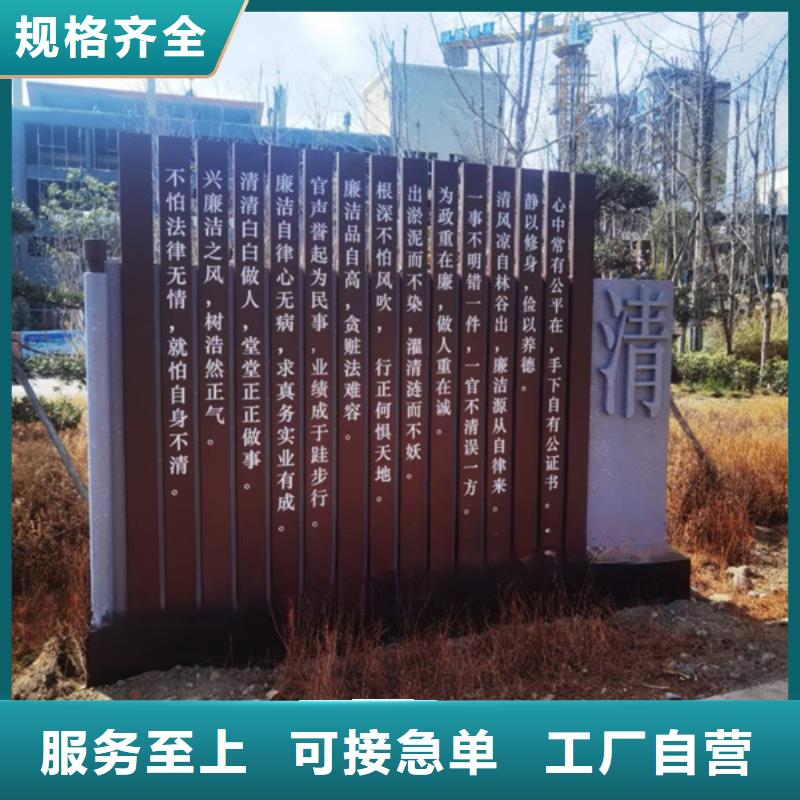 户外公园景观小品雕塑发货及时
