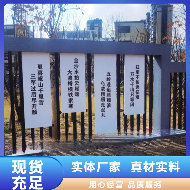 园林公园景观小品品质过关