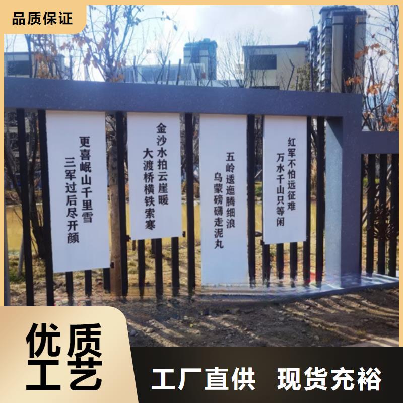 公告景观小品效果图源头好货