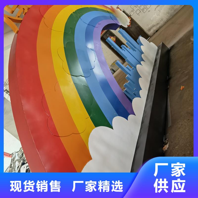 网红公告景观小品源头好货