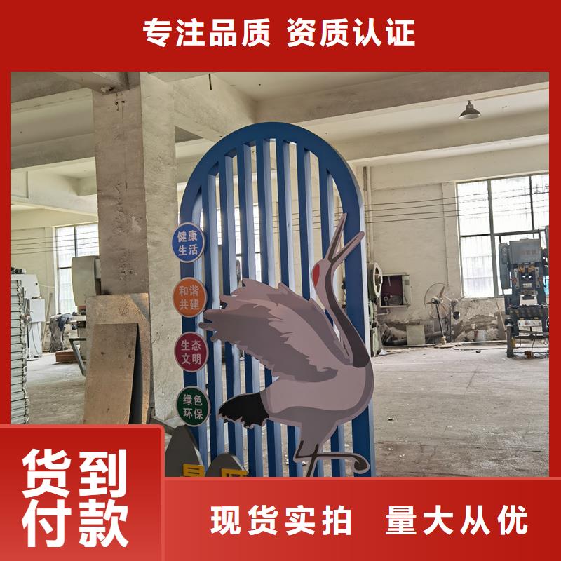 网红公告景观小品源头好货