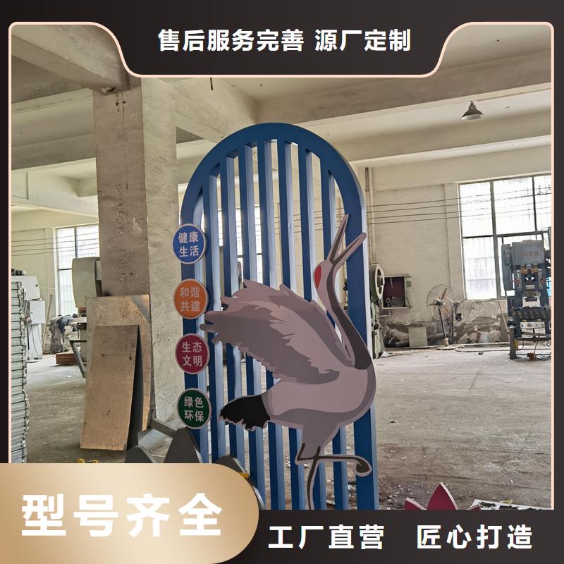 法治公园景观小品免费拿样