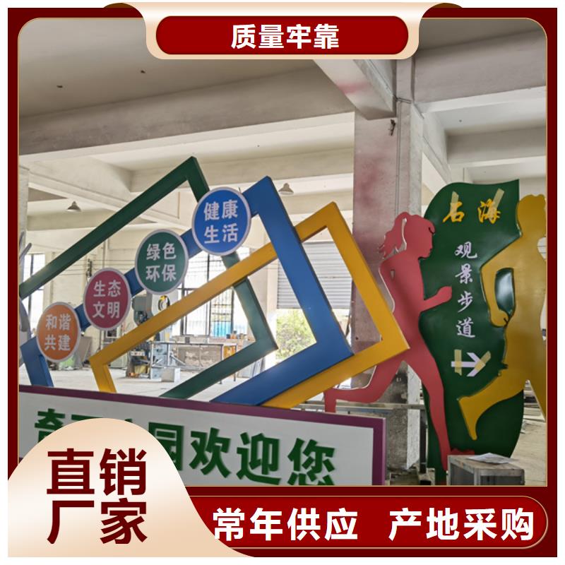 公园景观小品美丽乡村振兴小品产品性能