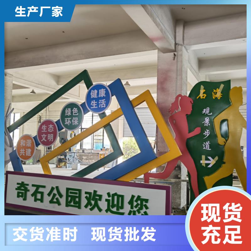 雕塑公园景观小品免费拿样